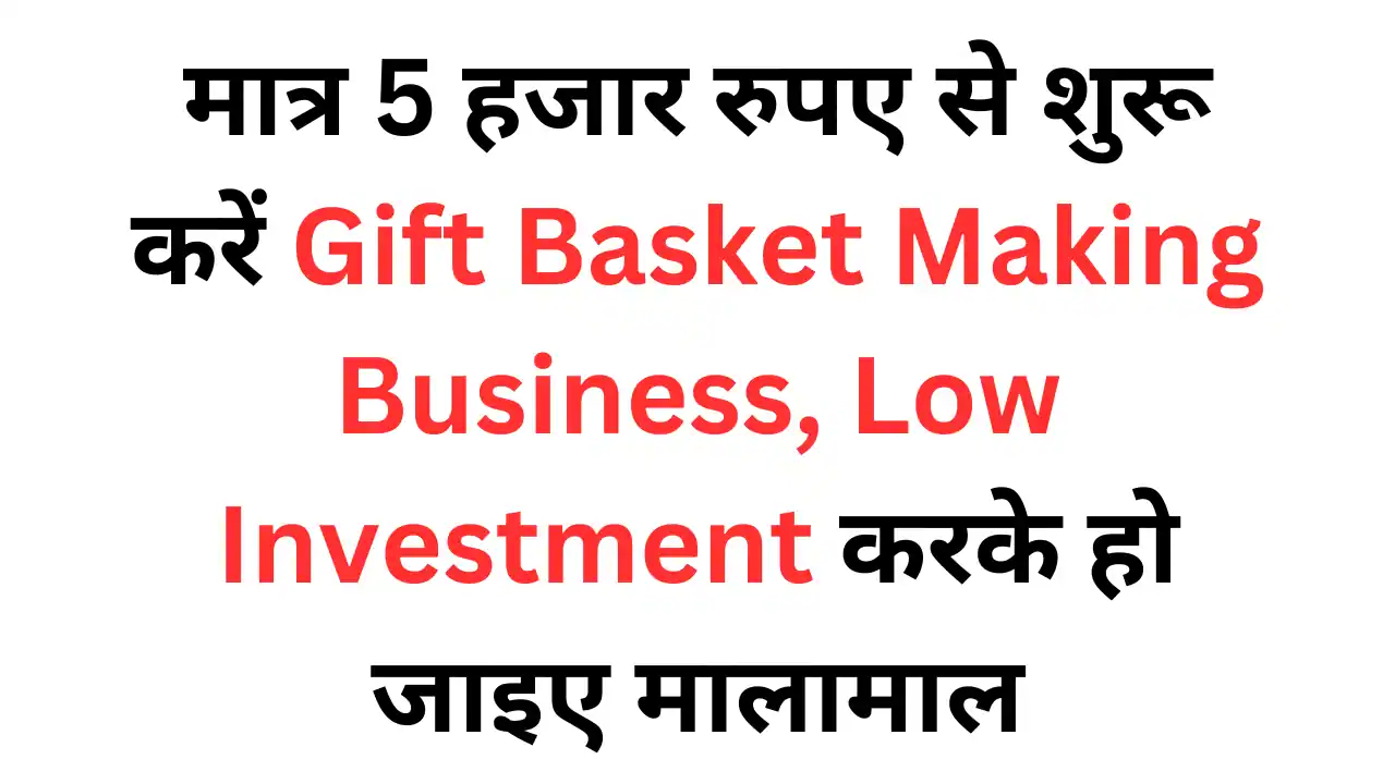 Gift Basket Making Business Idea